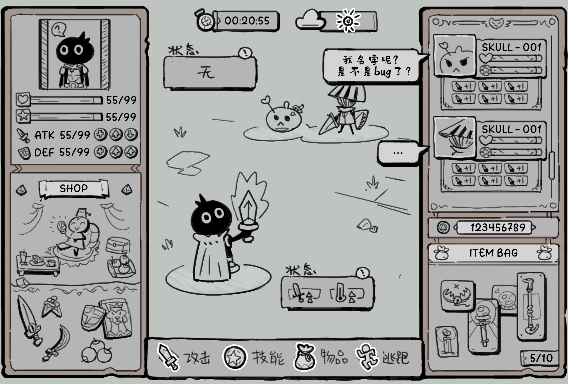 APLINGs 开发日志 Dev blog 01