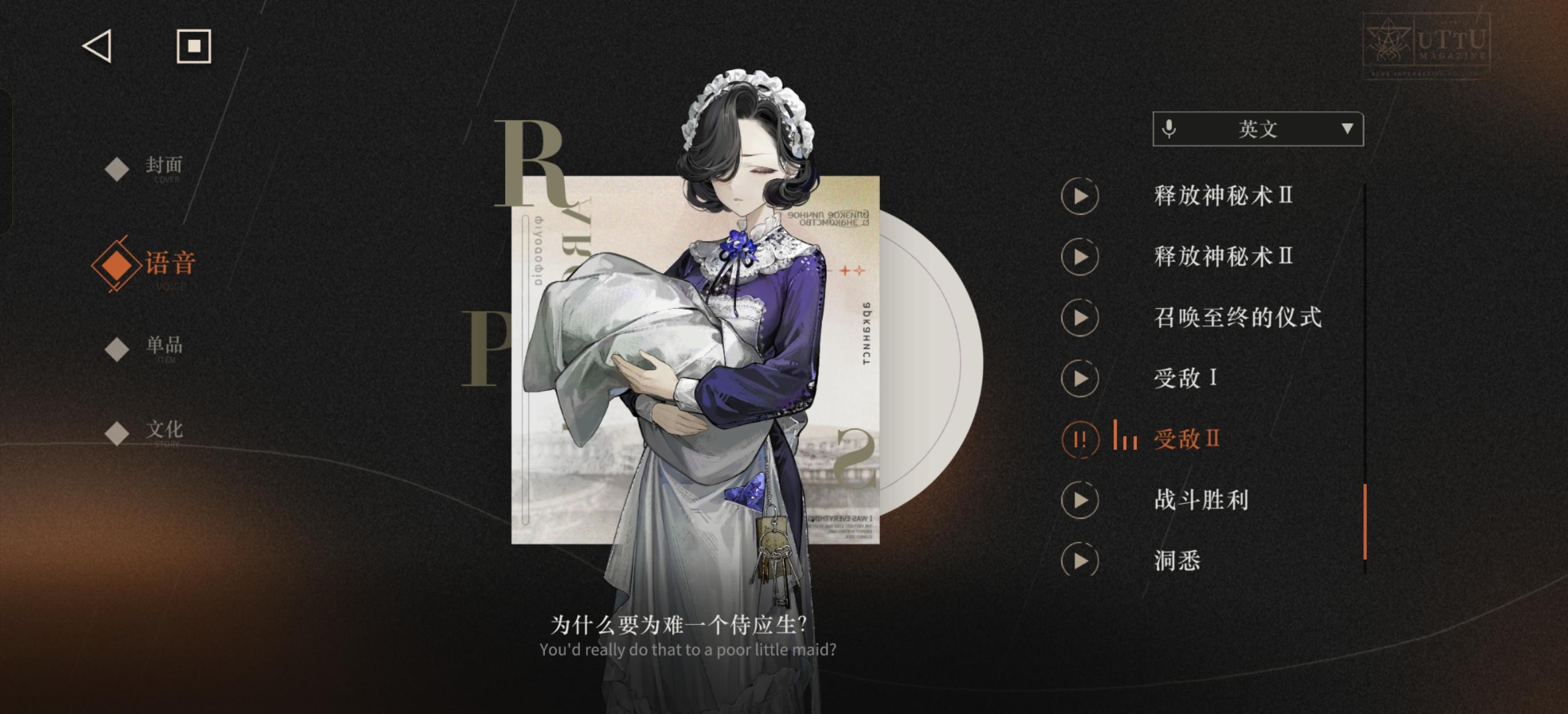 我们需要更多的司辰截图