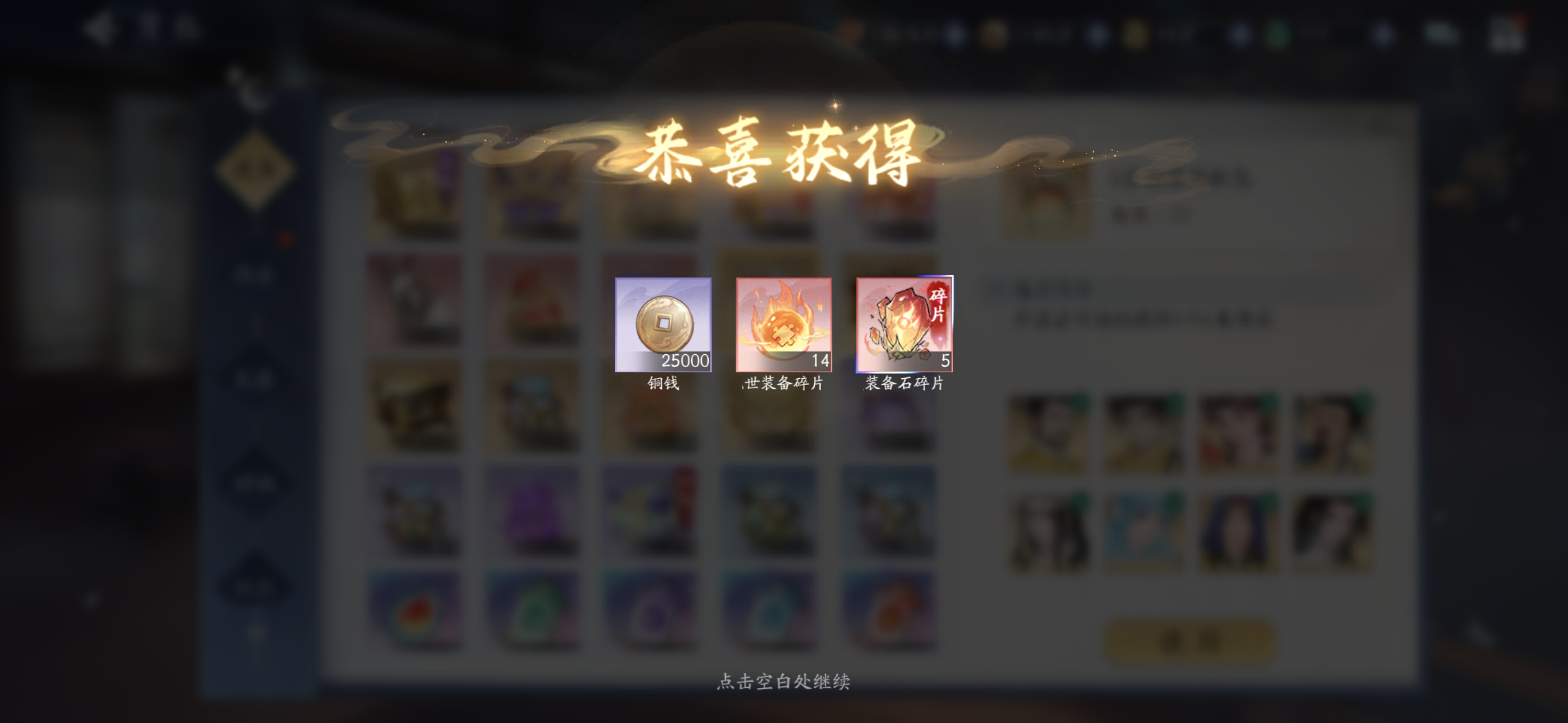 8月10日收益(入坑777天)