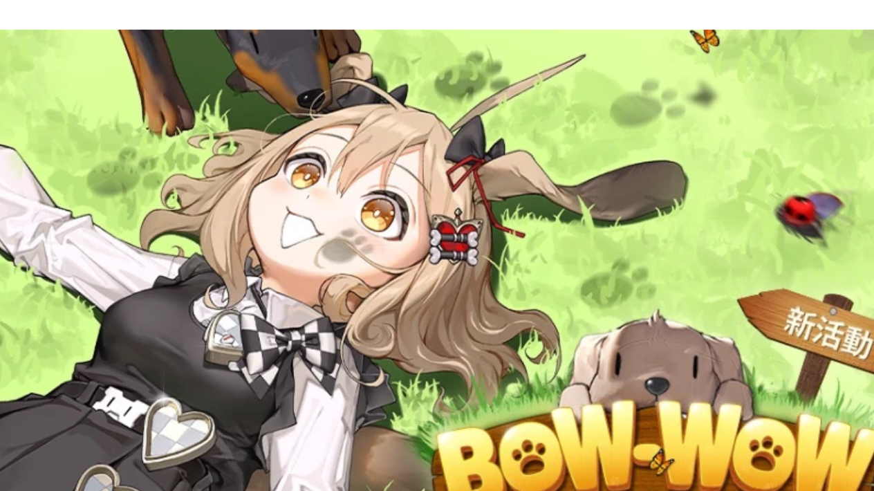 饼干的故事省流大师