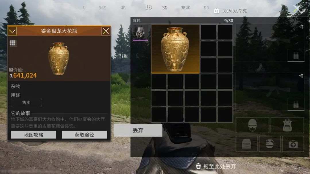 初五“萤”财神，爆大金尽在《萤火突击》！