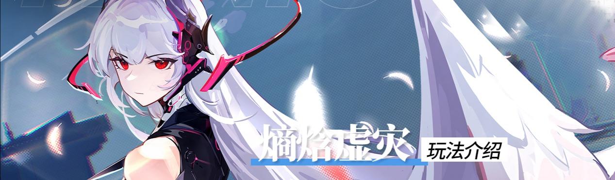 新人物陡峭，怎么选词条，