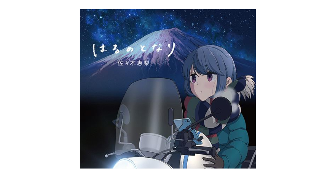 摇曳露营剧场版