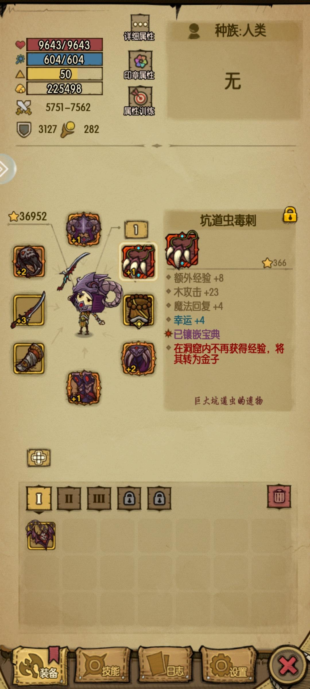 再也不缺金子了，一把几百万不是梦啊截图