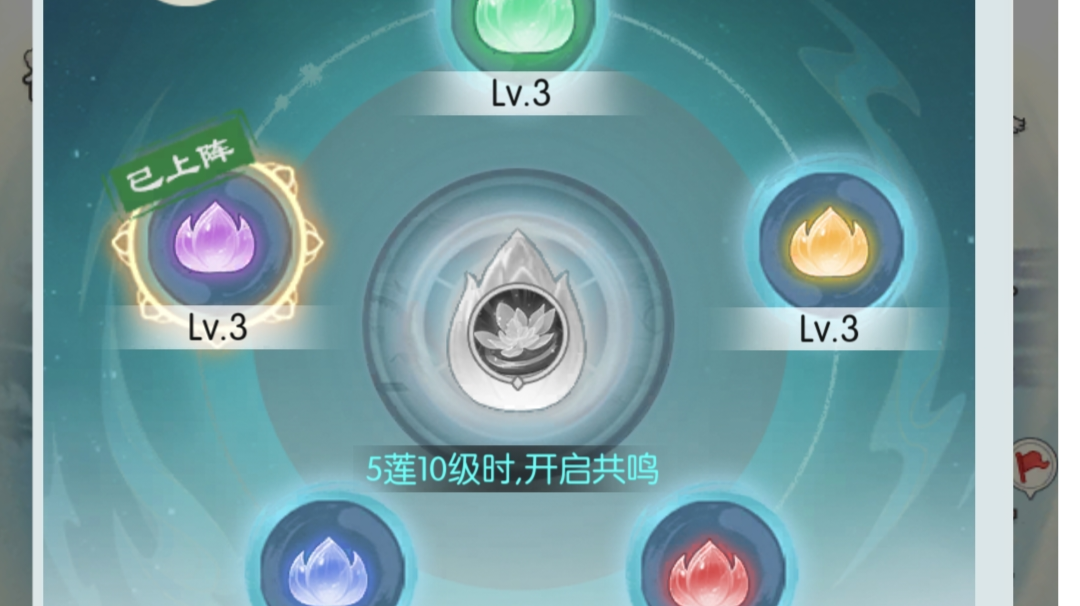 【第八届攻略大赛之低属性过莲池秘境】