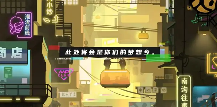 未来人生 08月25日 首发