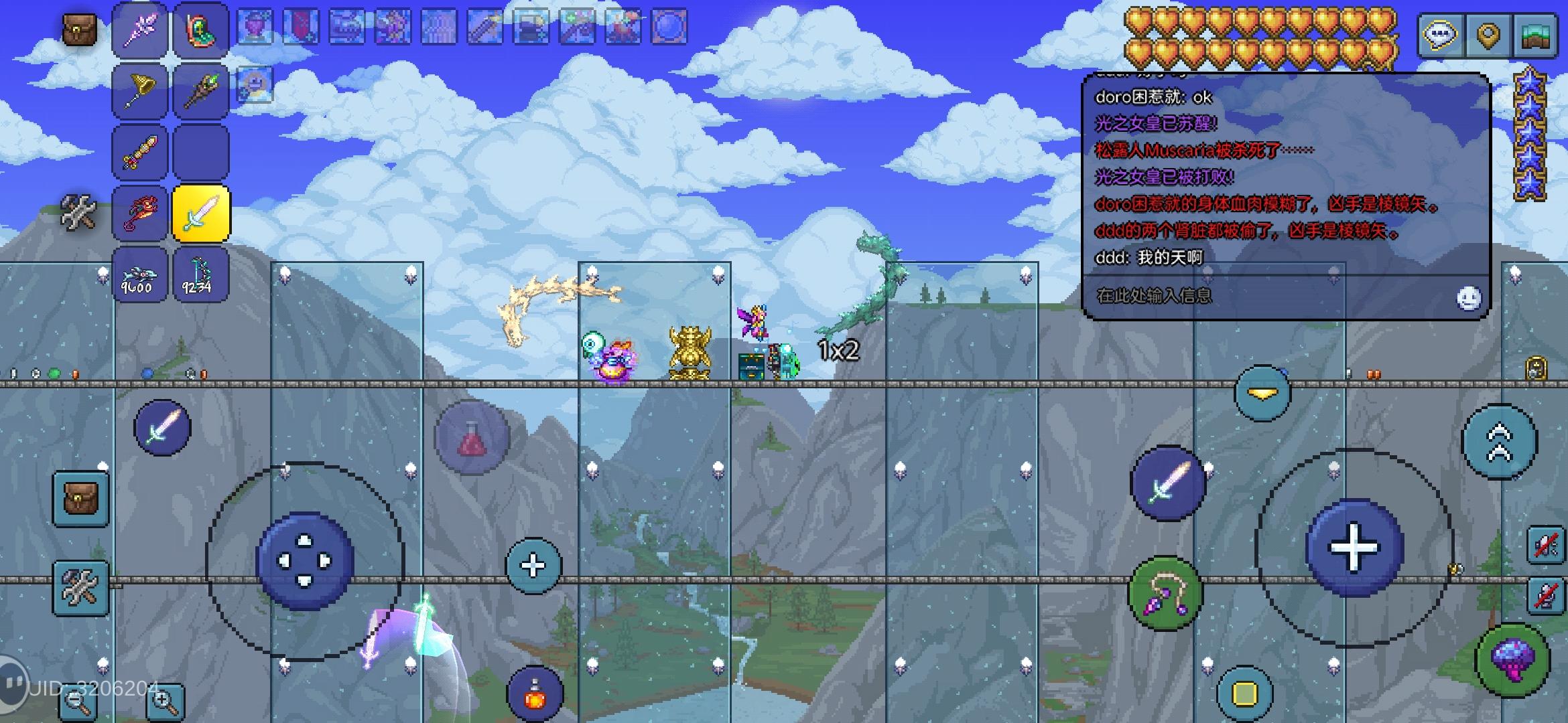 玩泰拉瑞亚最开心的一次截图