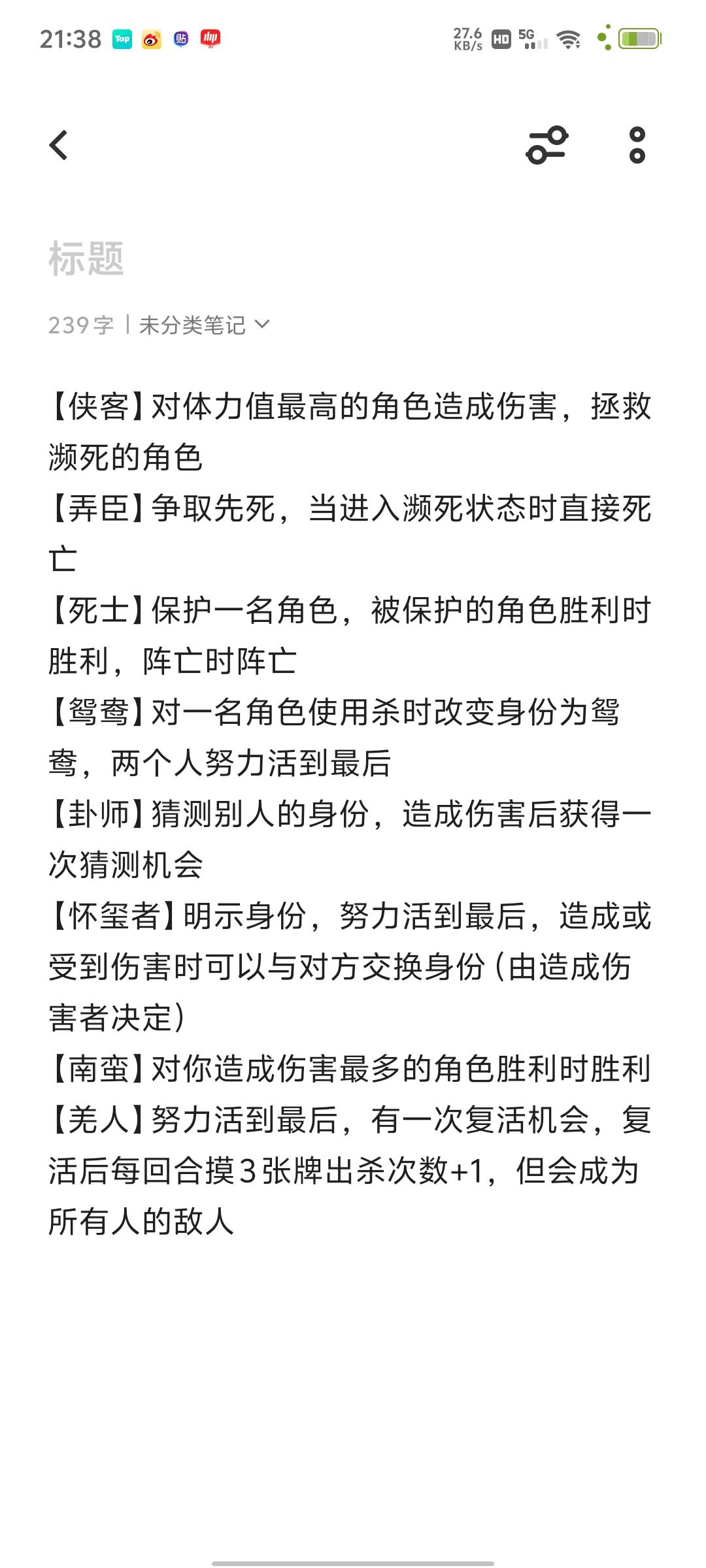 多长时间没出新身份了
