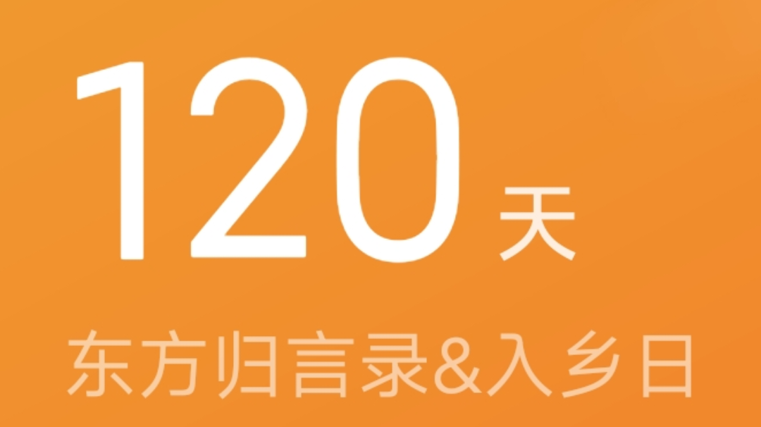 入坑言神120天的box一览