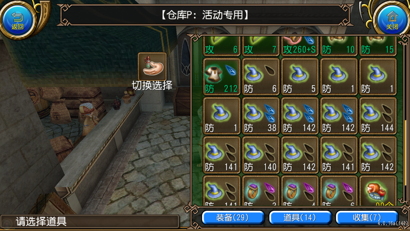 第2届降生之仪 绝赞展开