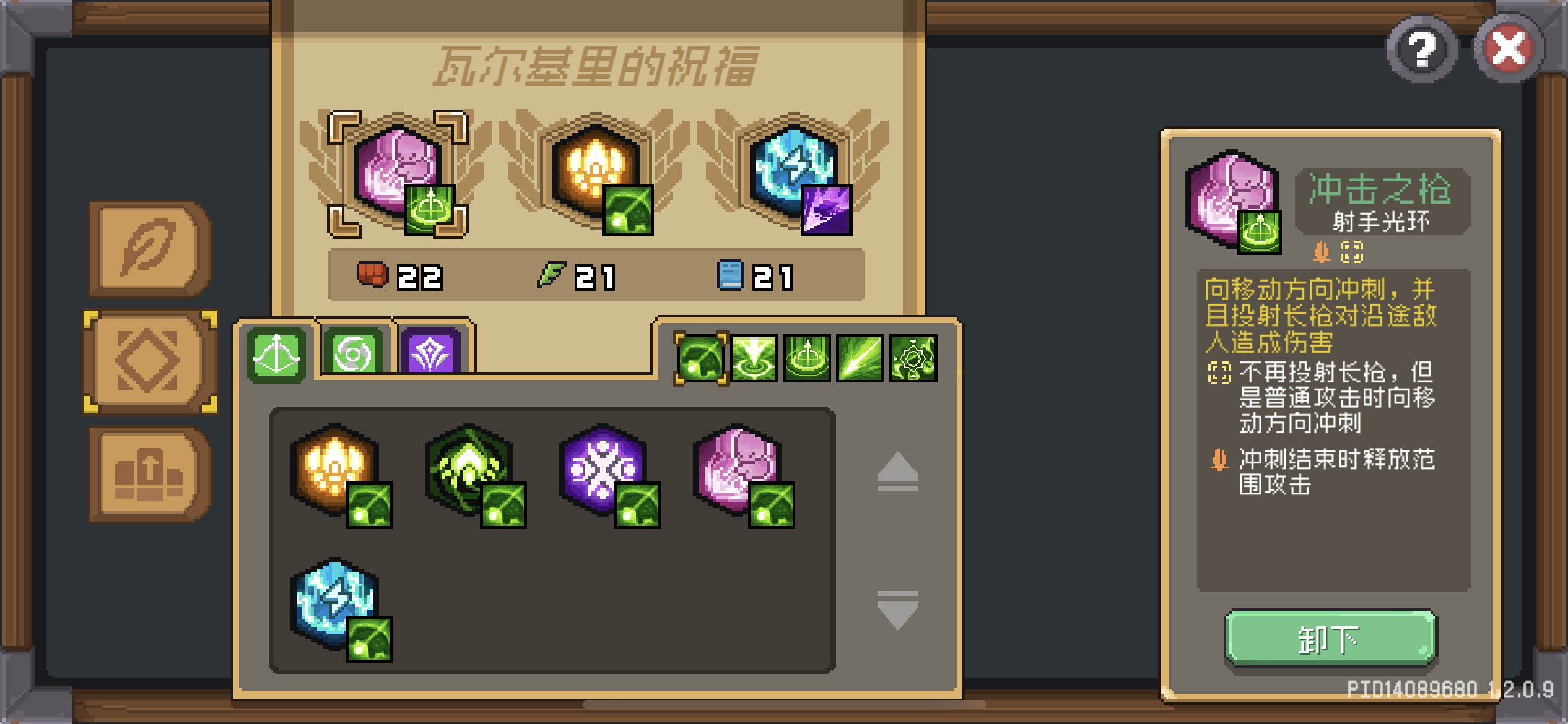 整活游侠流之我在元气骑士当卡莉斯塔。