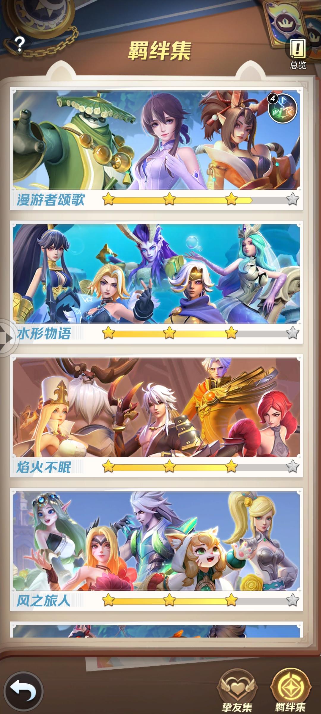 两年上古玩家的一点建议策划请进