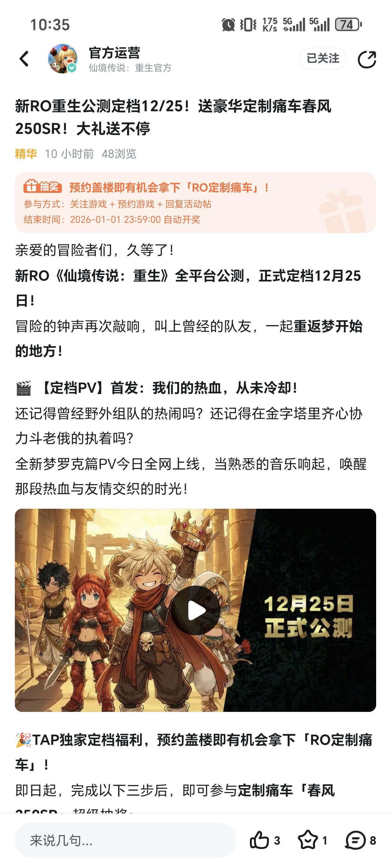 今天公测定档了，给新手玩家分享一些心得