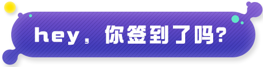 《蛋仔派對》×《第五人格》遊戲聯動搶先爆料! 誰是蛋仔島第一偵探？ - 第1張