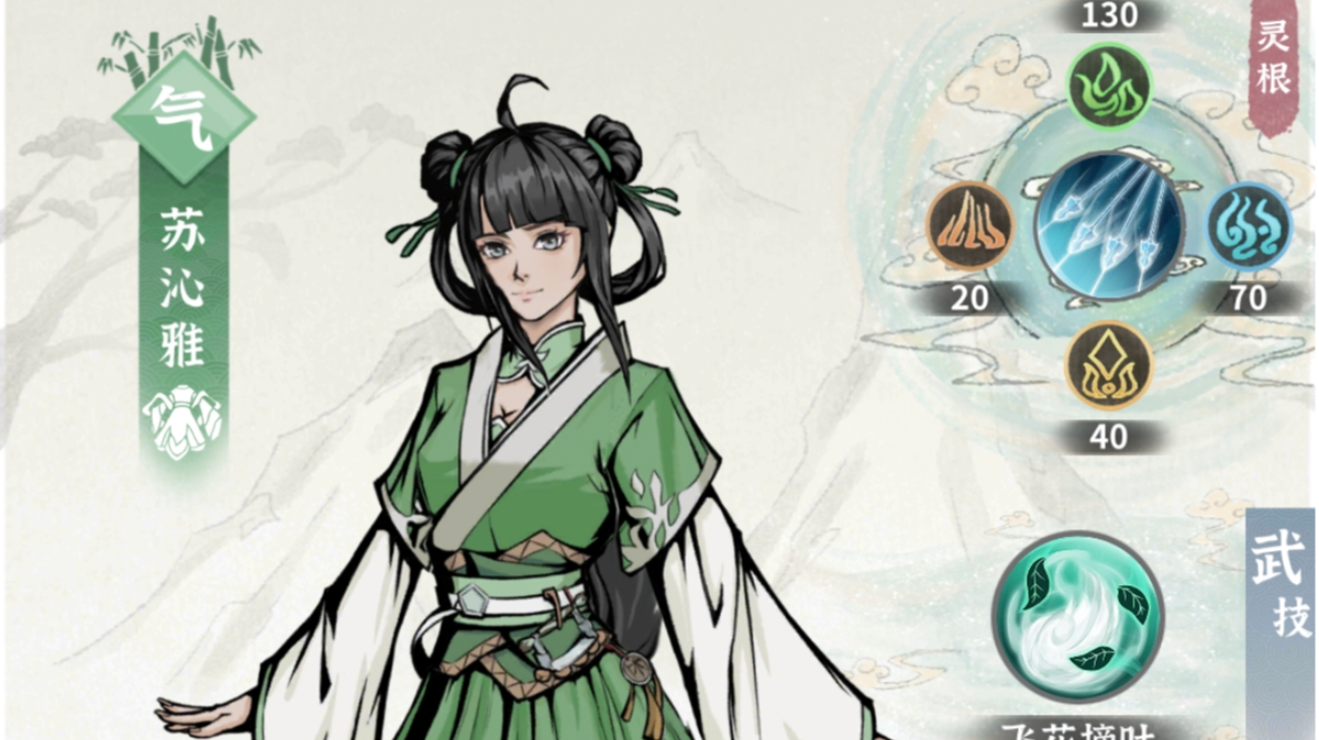 暴力奶妈--苏沁雅(整活方向)