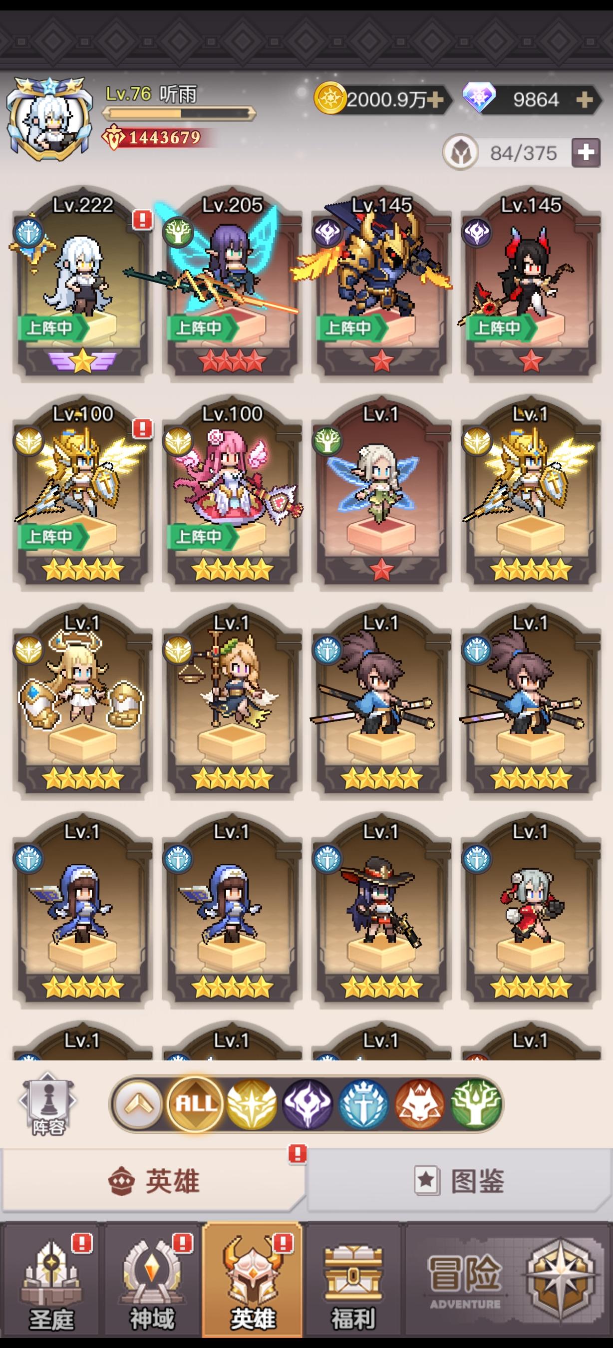 浮空秘境每日更新最新最全的兑换码