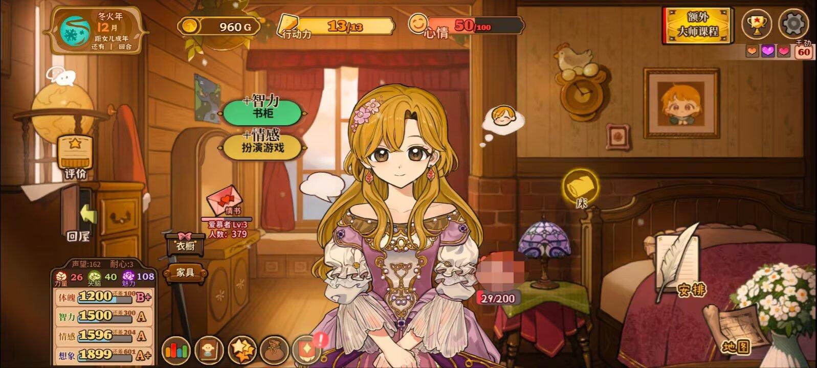 第一次游玩体验(˵¯͒〰¯͒˵)