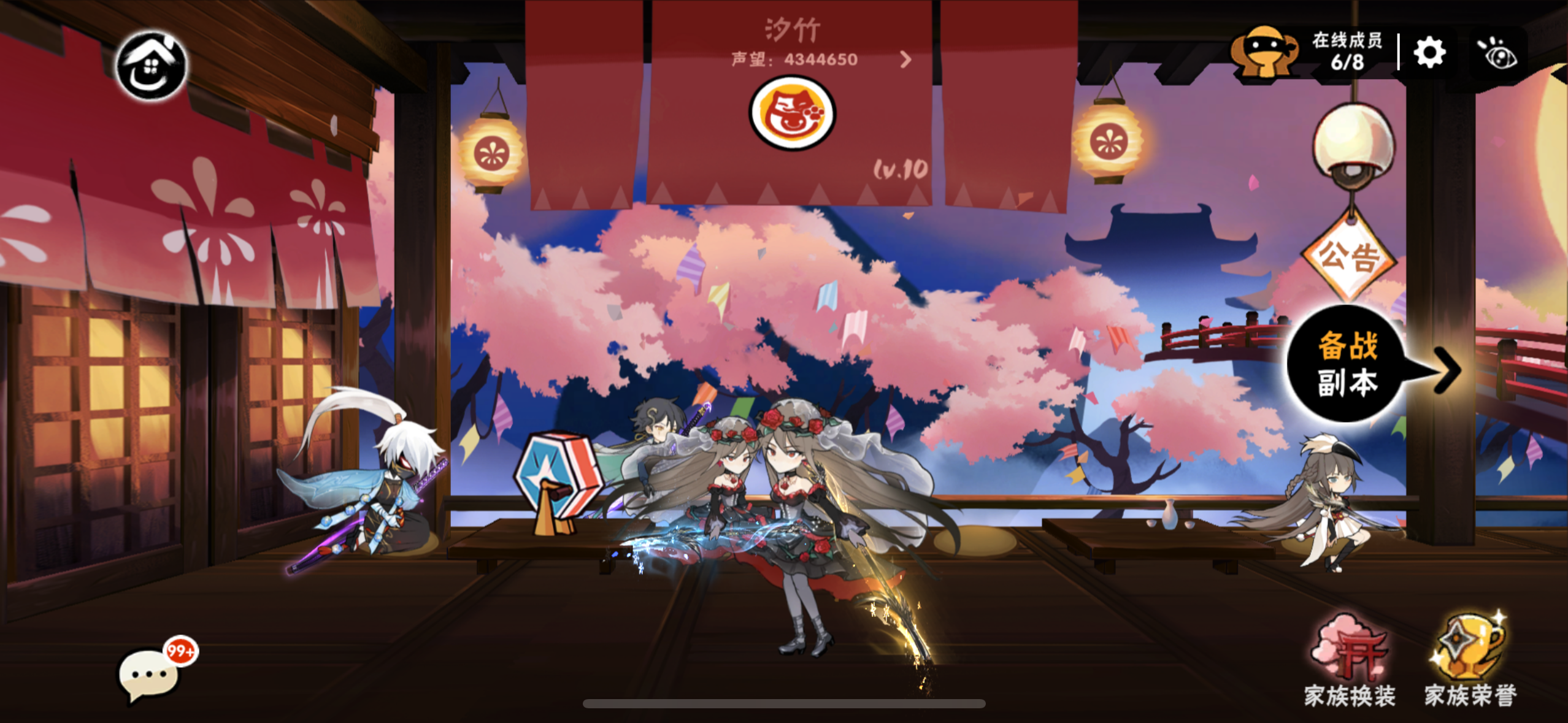 仅以此篇感谢支持湮花怜的小伙伴们