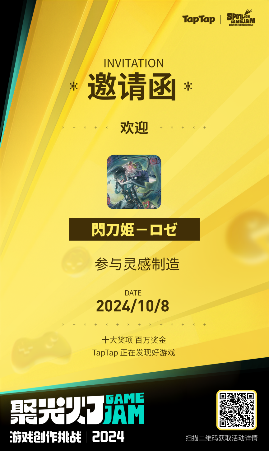 最后一篇开发日志06（完结撒花）