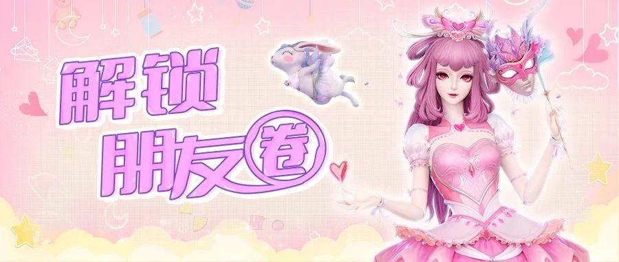 今日份推送封面图提取来啦！