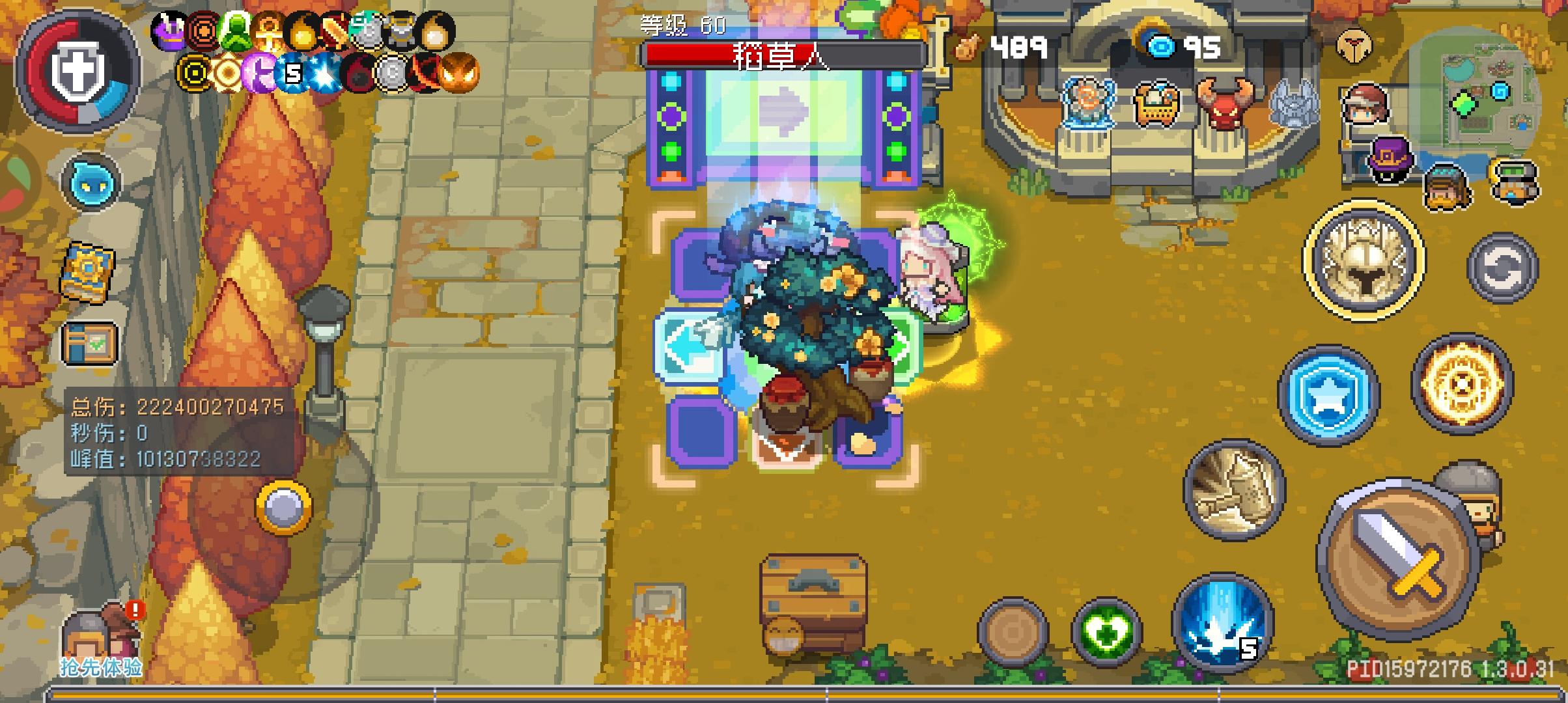 增加家园地图主题装扮