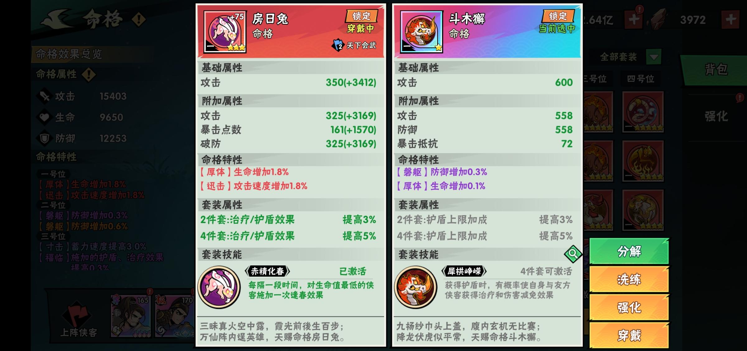 兔子和大象，我目测兔子好用啊。求科普