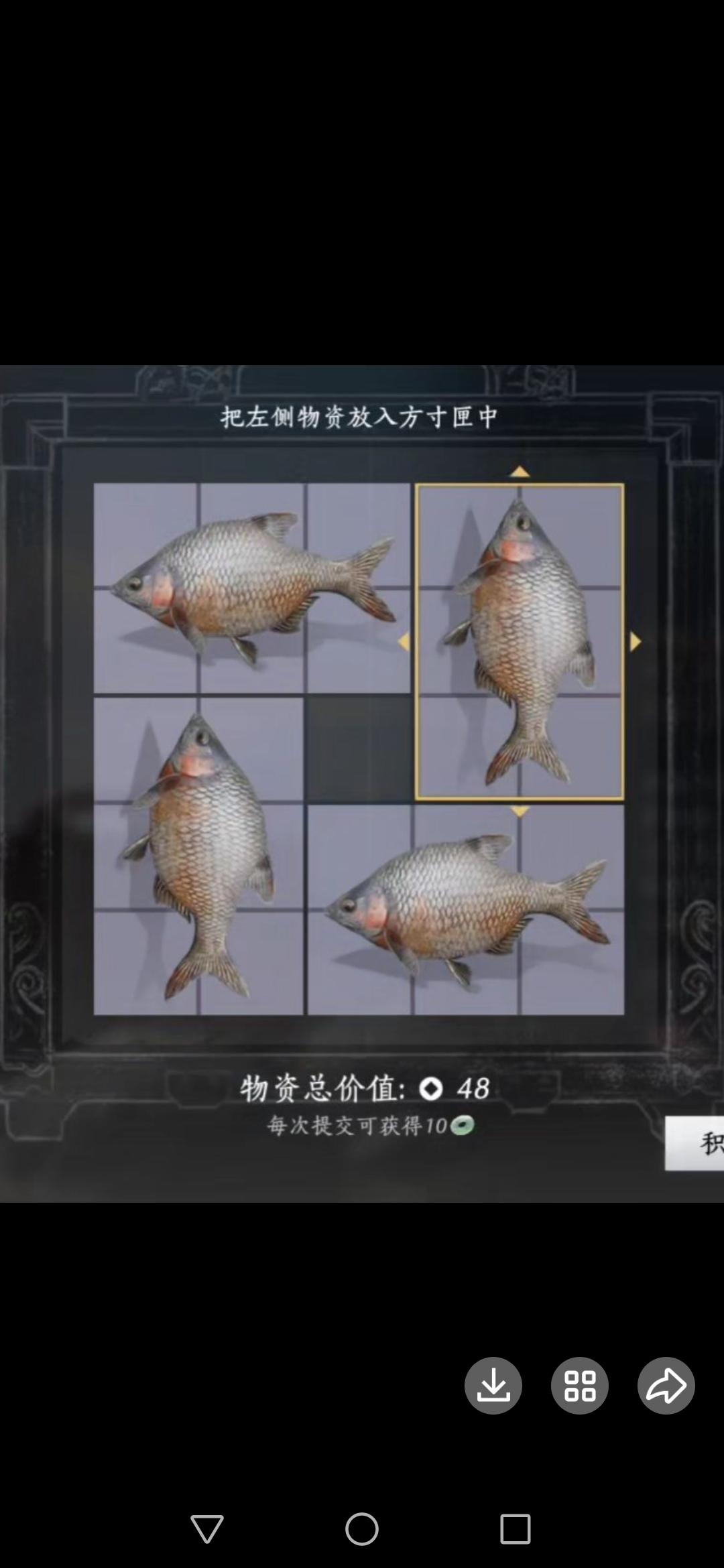 万物有数活动最强积分和逃课摆法