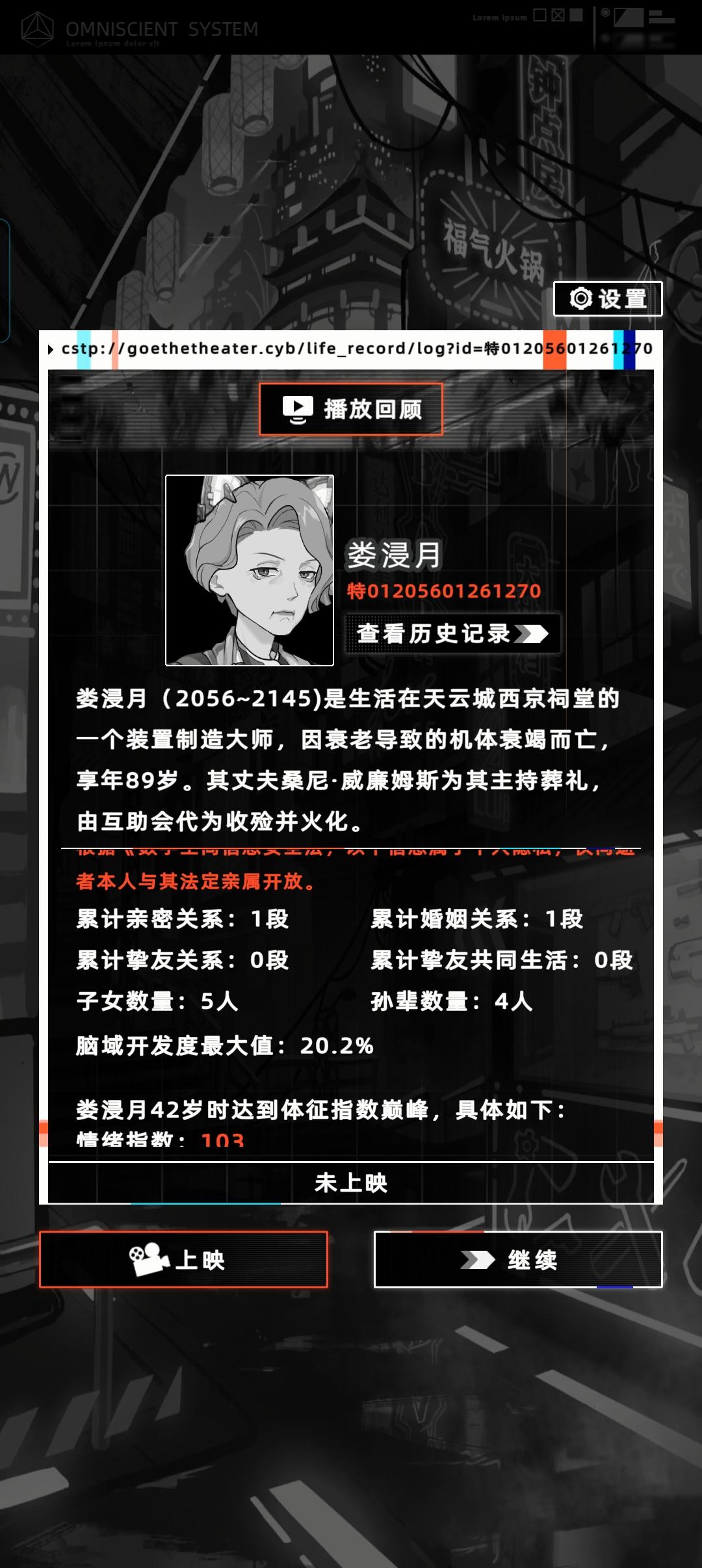 我们的热情从未褪去2