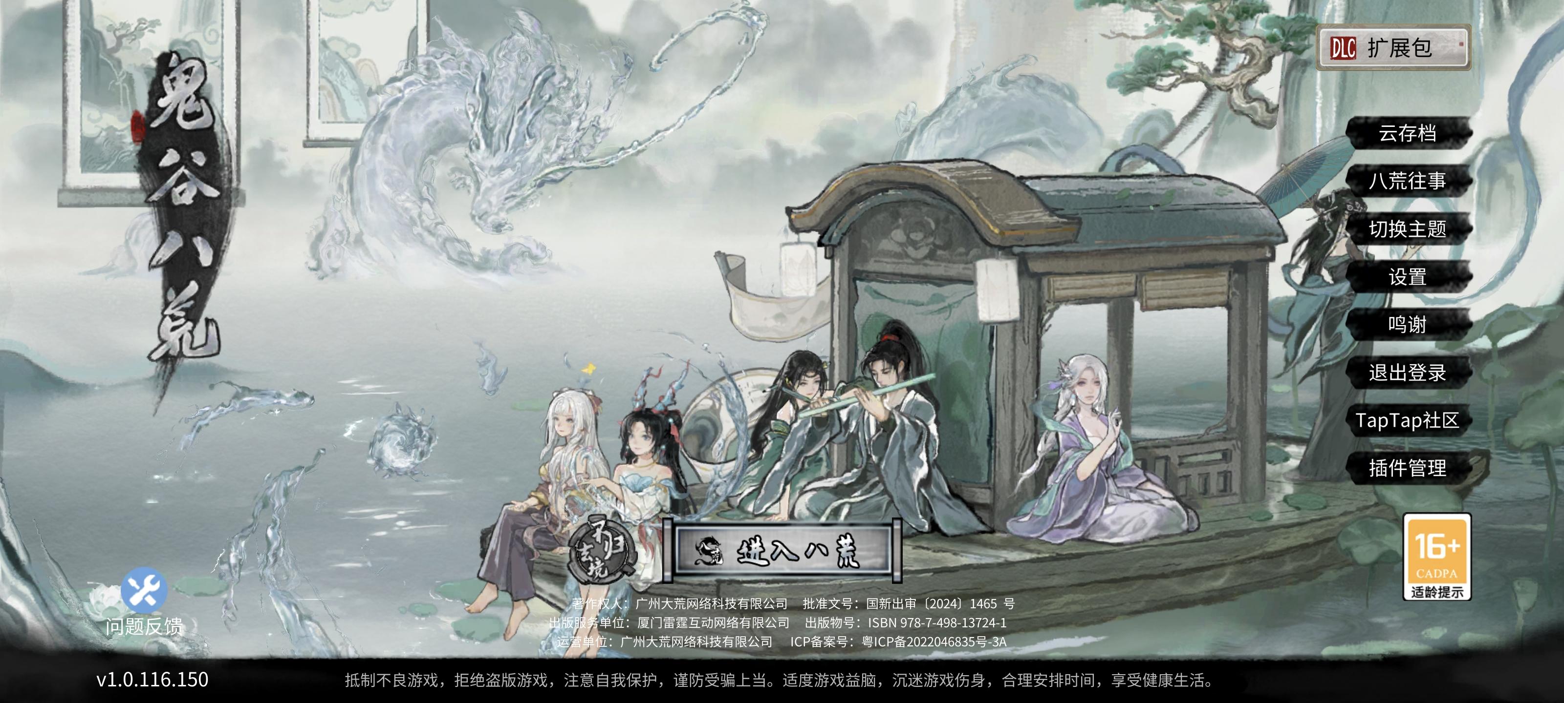 给萌新一点小小的建议？