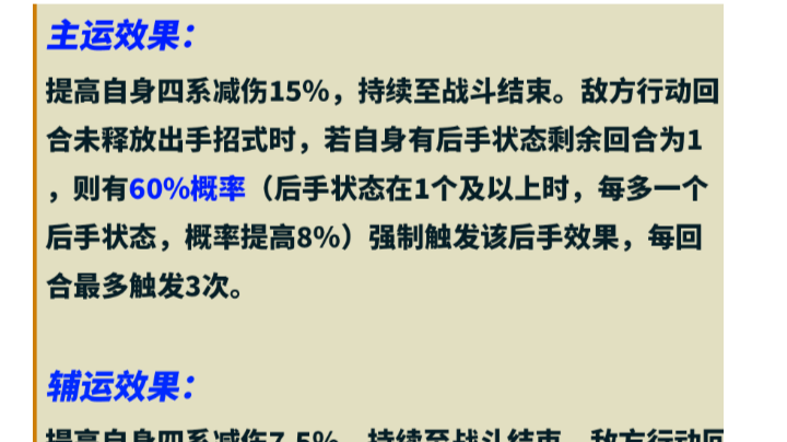 20240514 马牛后手拳