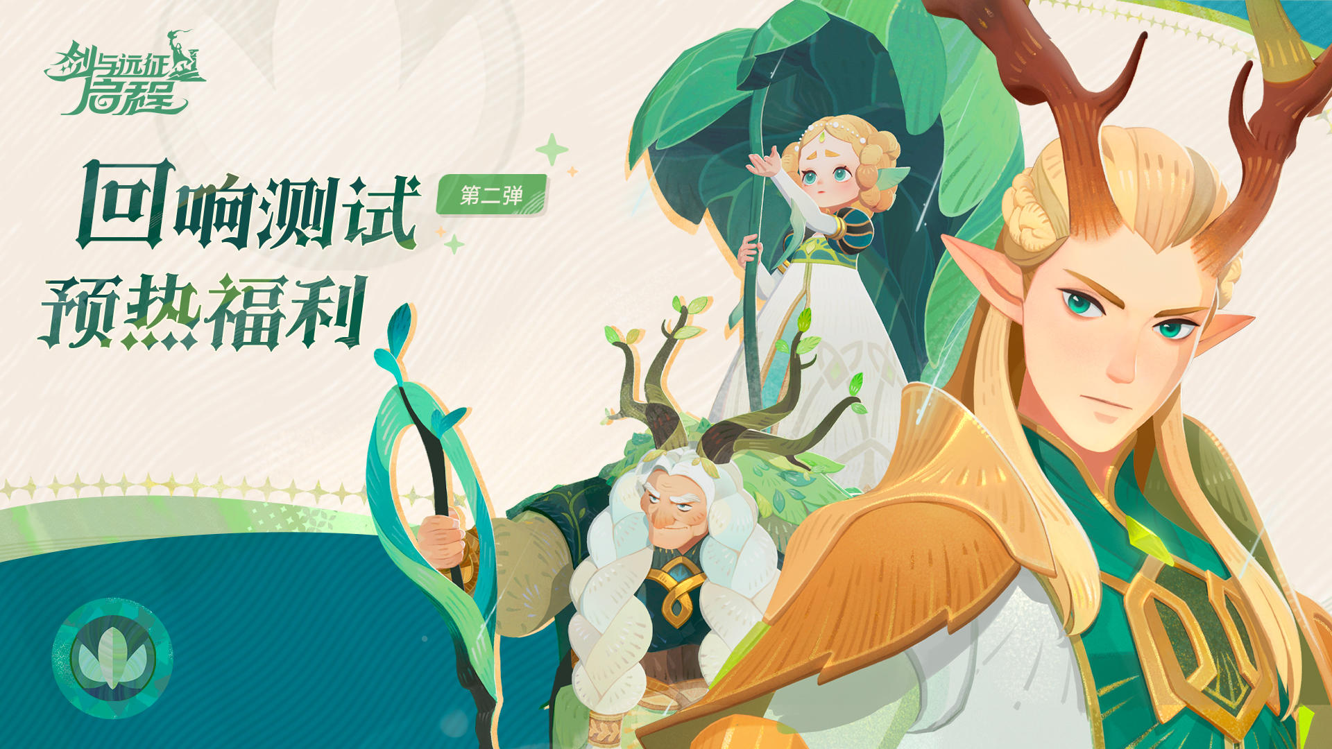 【福利加码】转发得测试资格，最高还可得100元现金红包！