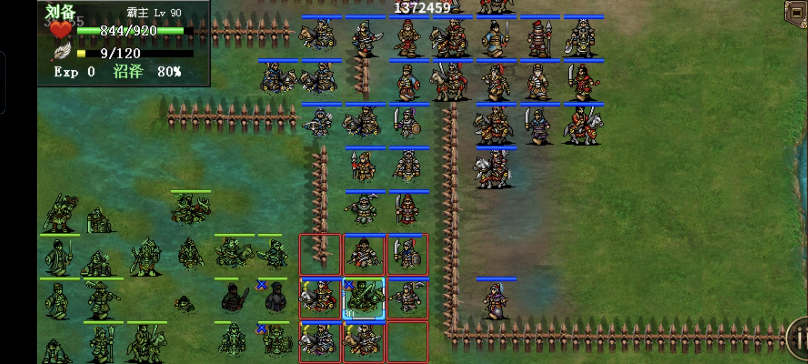 乱世双成就已攻略～