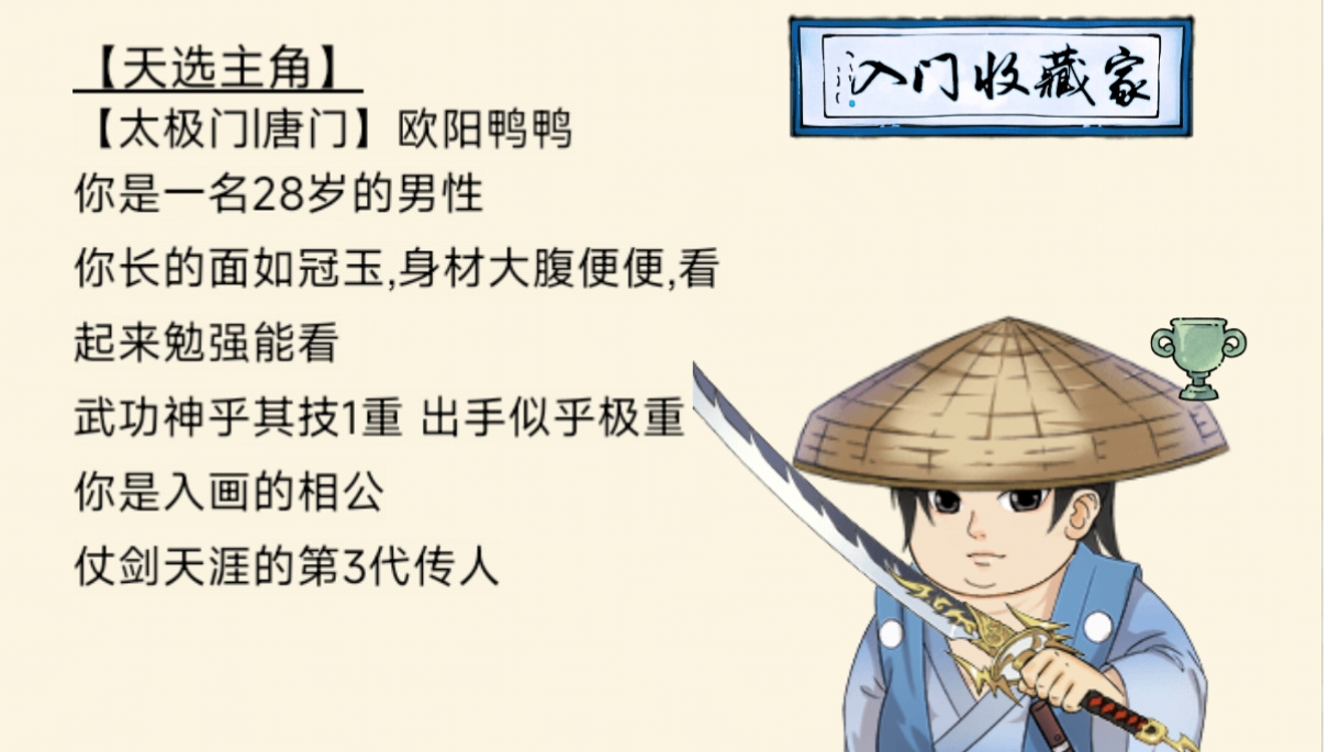 此程山高水远，就此别过啦