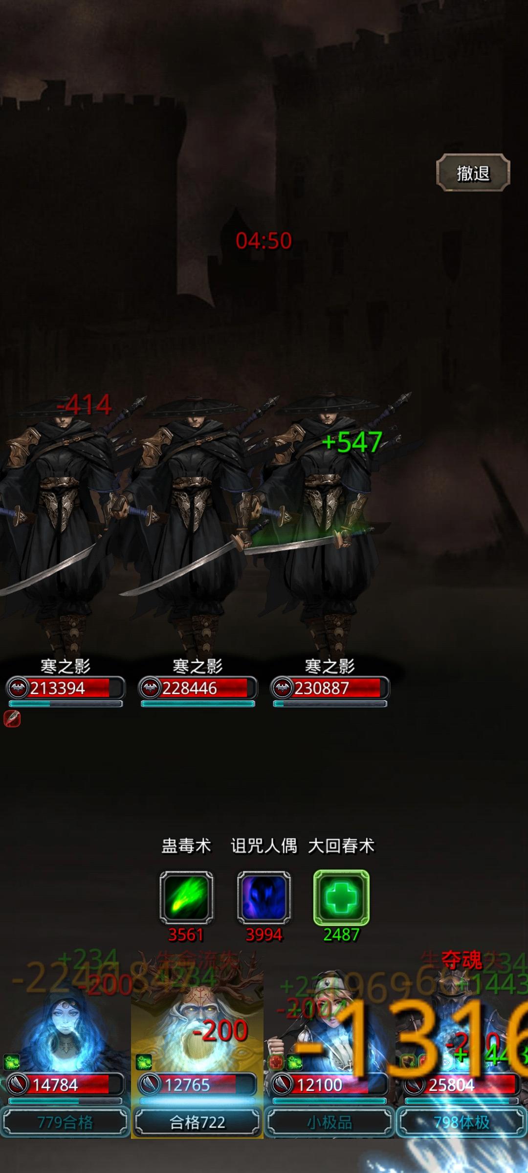 简简单单，这套非常稳