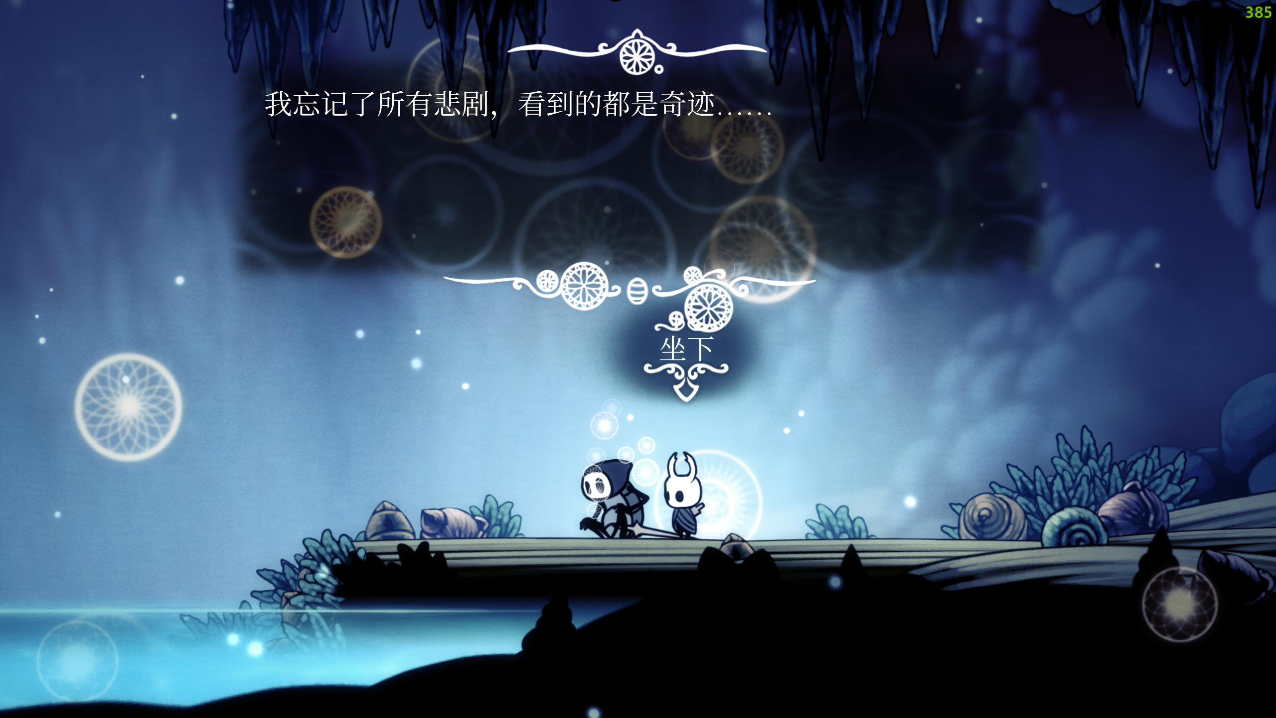 【我的百分之一】➕【空洞骑士】