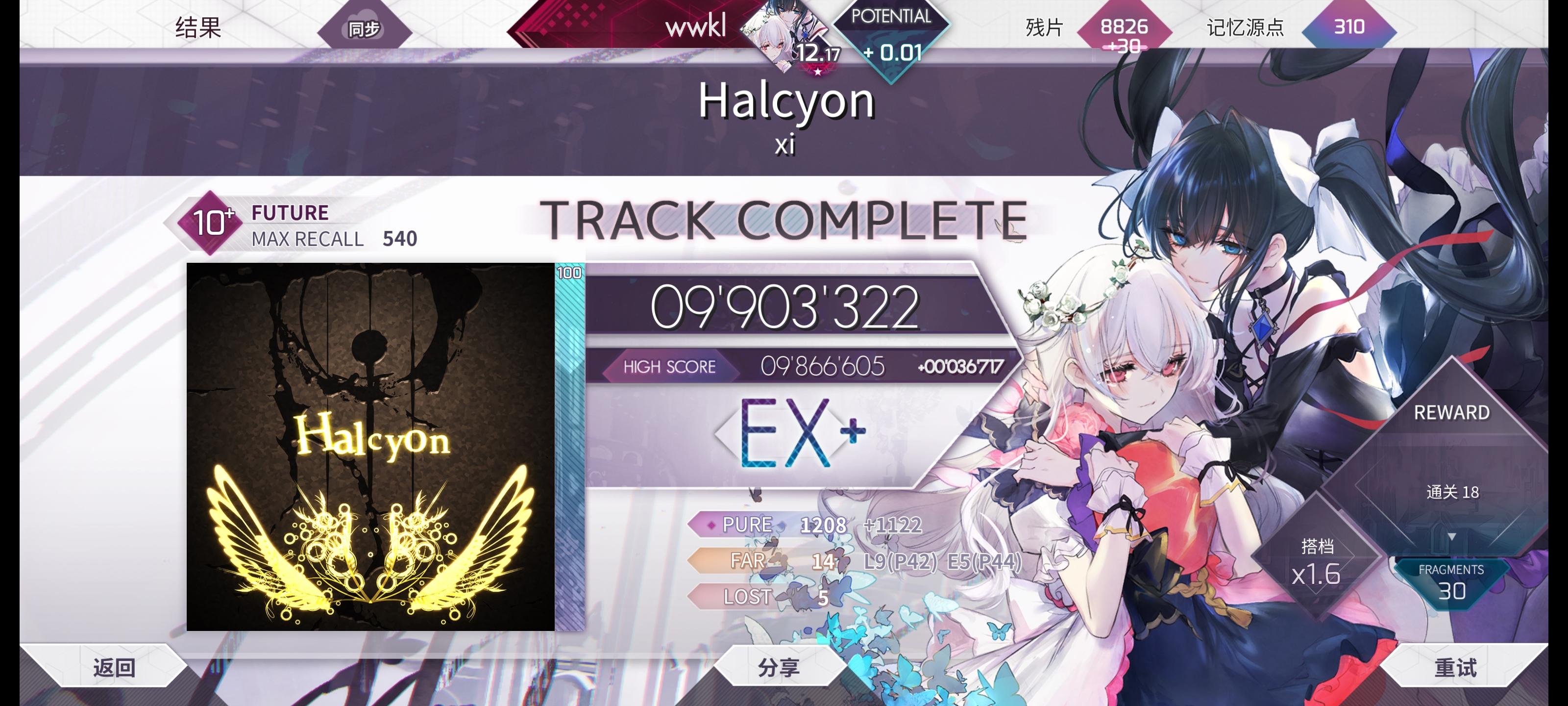 推点以前不会打的谱截图