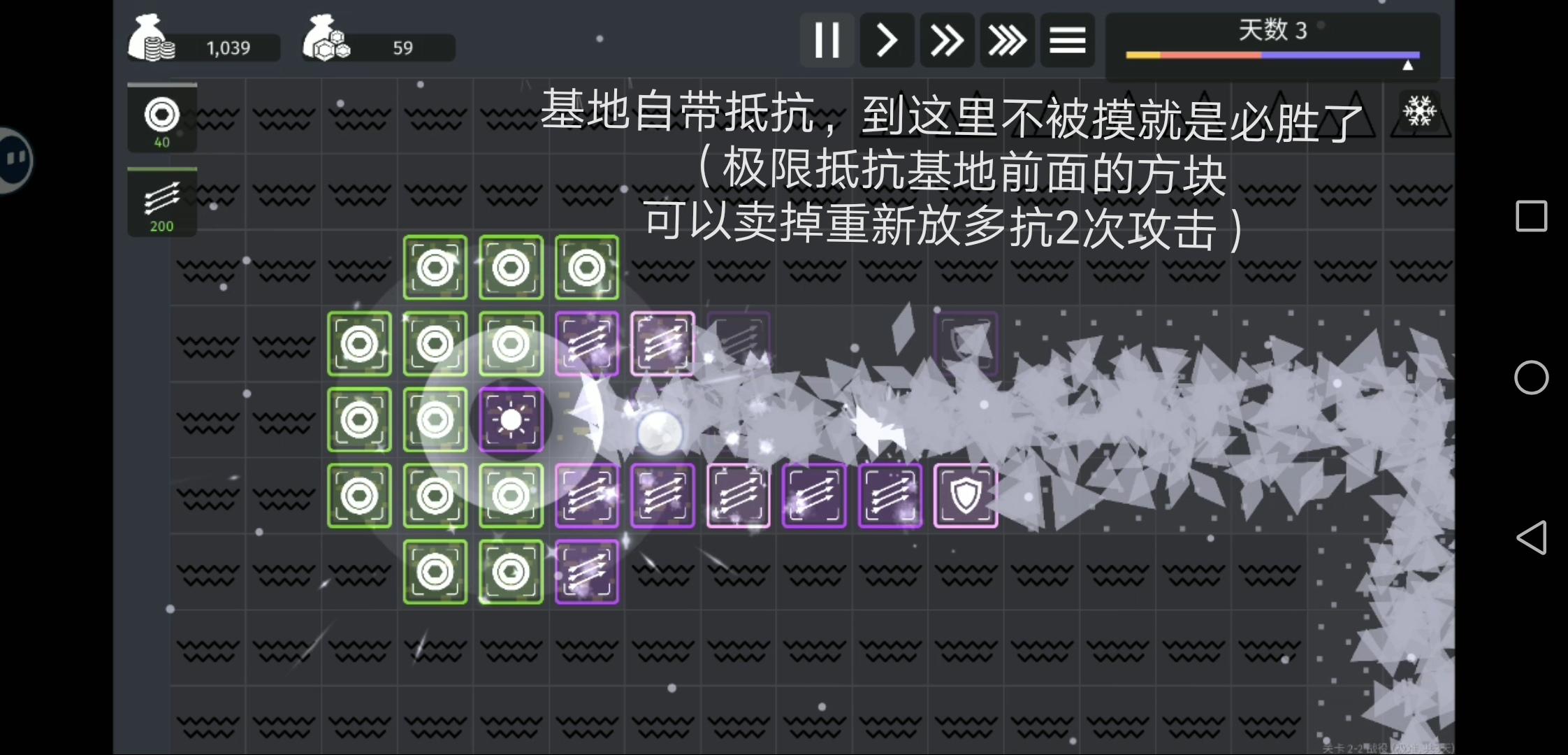 最难2-2极限二卡通关图解