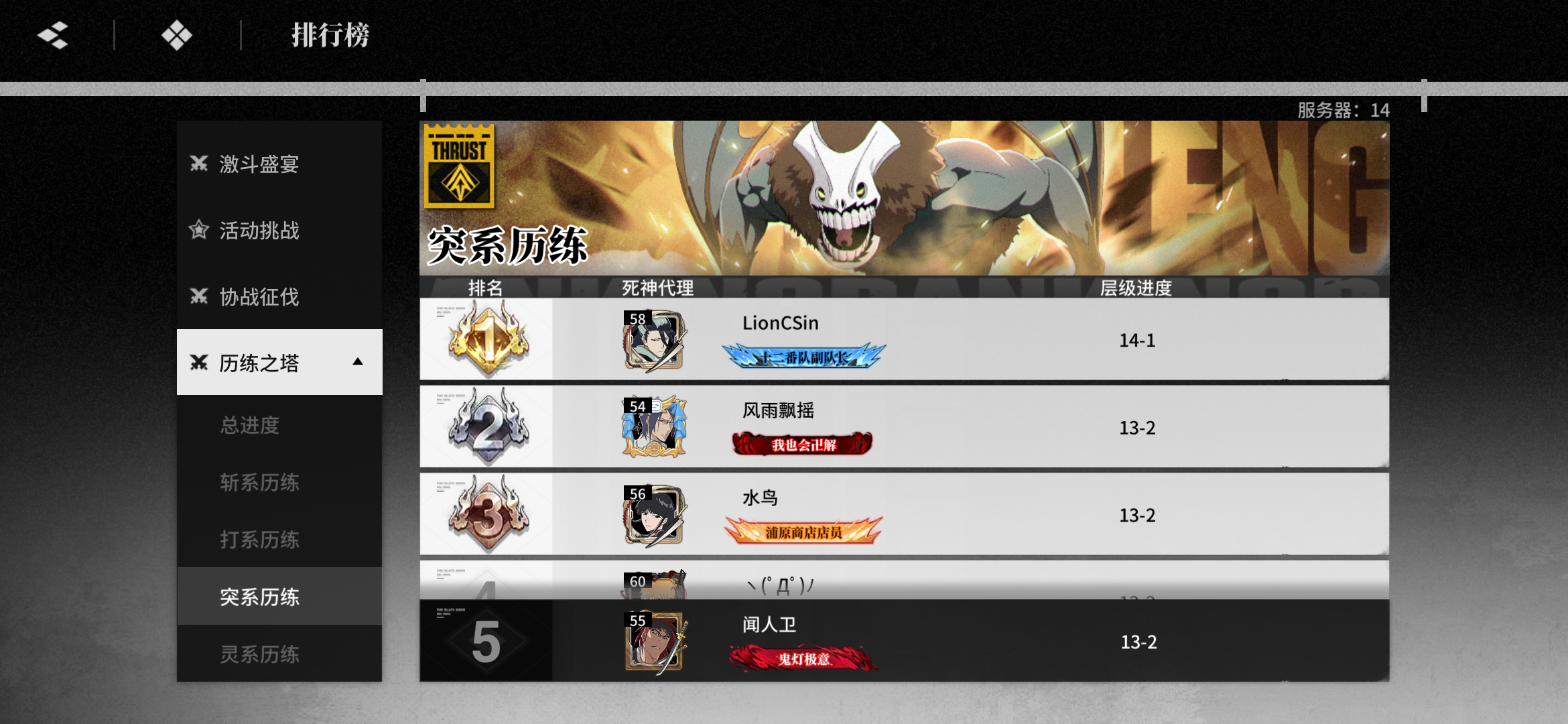 给零氪和刚开始玩的一些建议