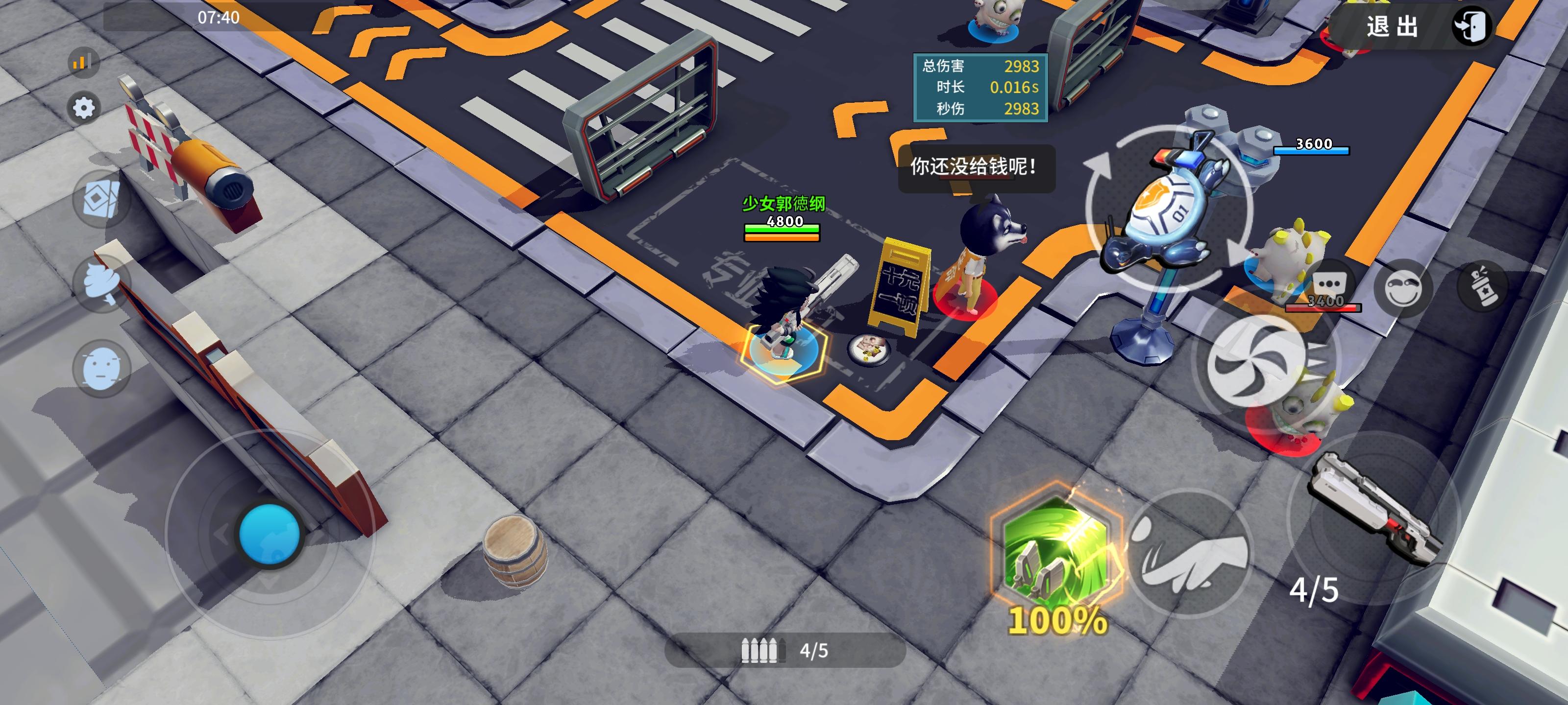 爆破弹，未来肯定是步枪必带配件