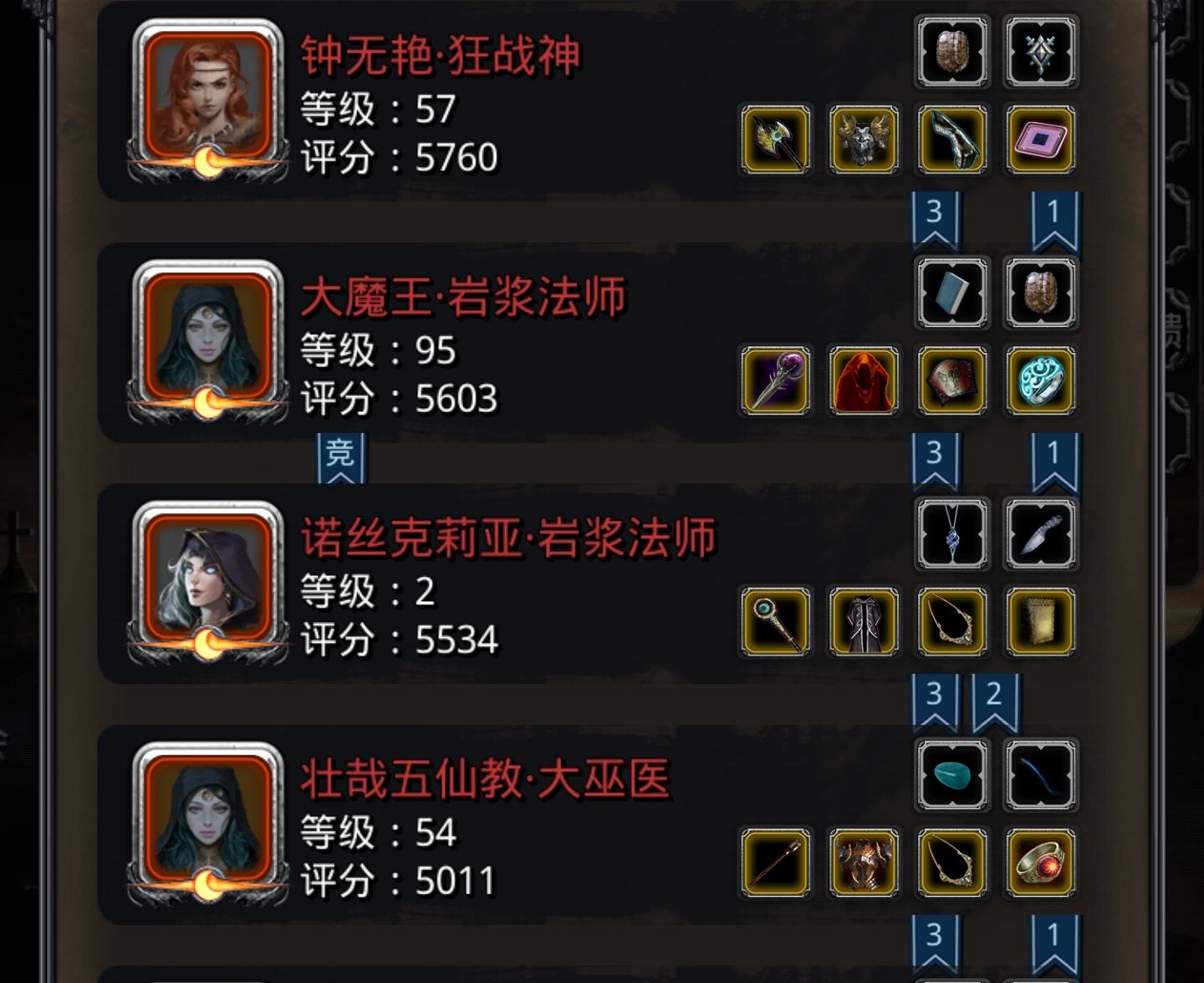 裂隙40重伤法简略版