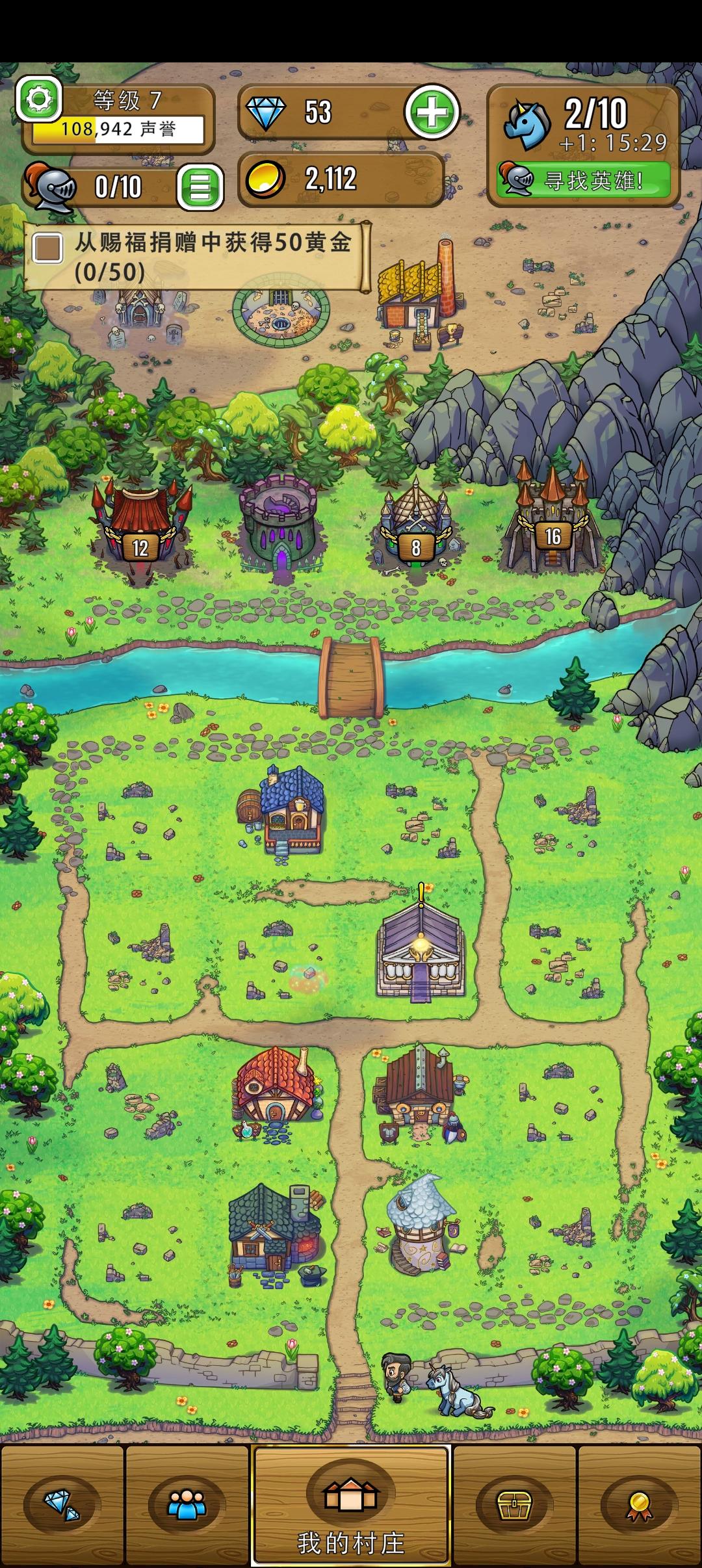 经营类游戏，适合摸鱼玩截图