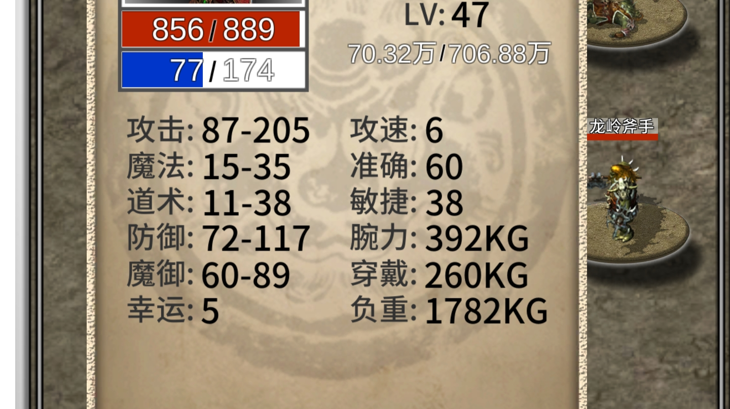 肝了一个星期，免强毕业！