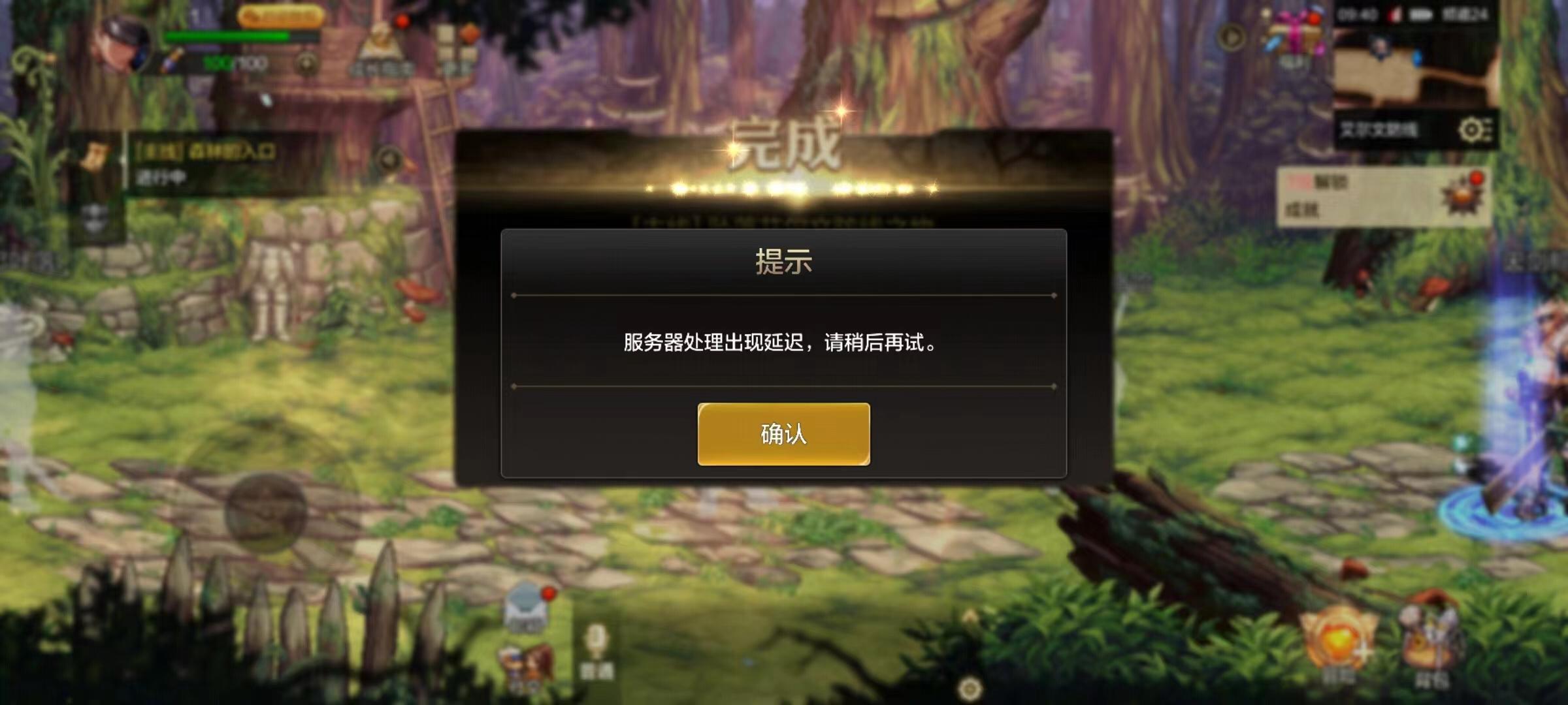 经典复刻，掉线城与虚弱勇士！