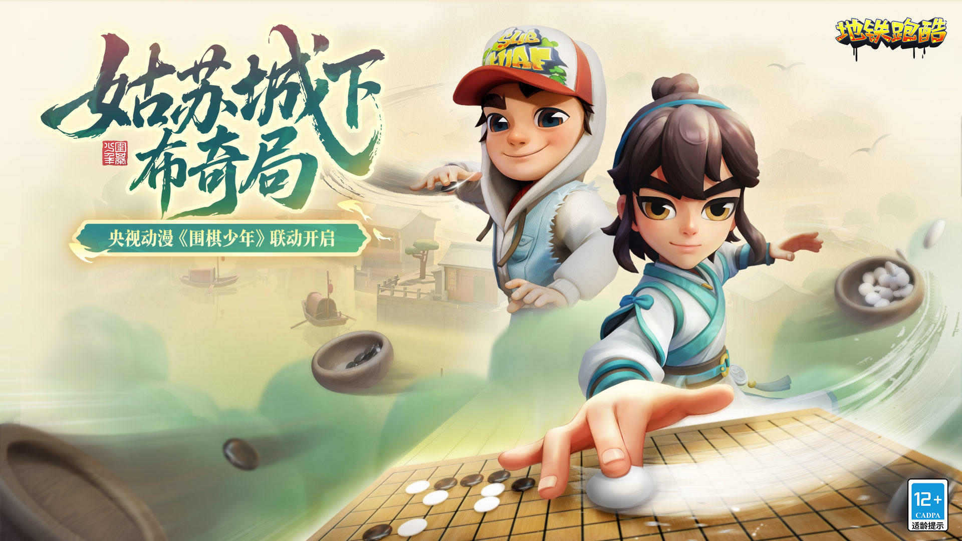 苏州版本更新截图