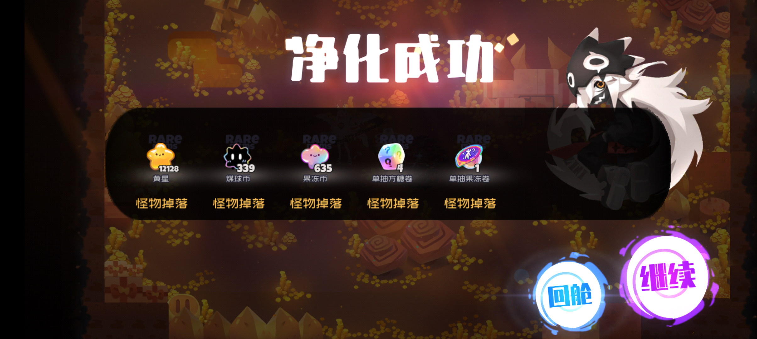 s属性大爆发！！！（认不出来的去罚站）