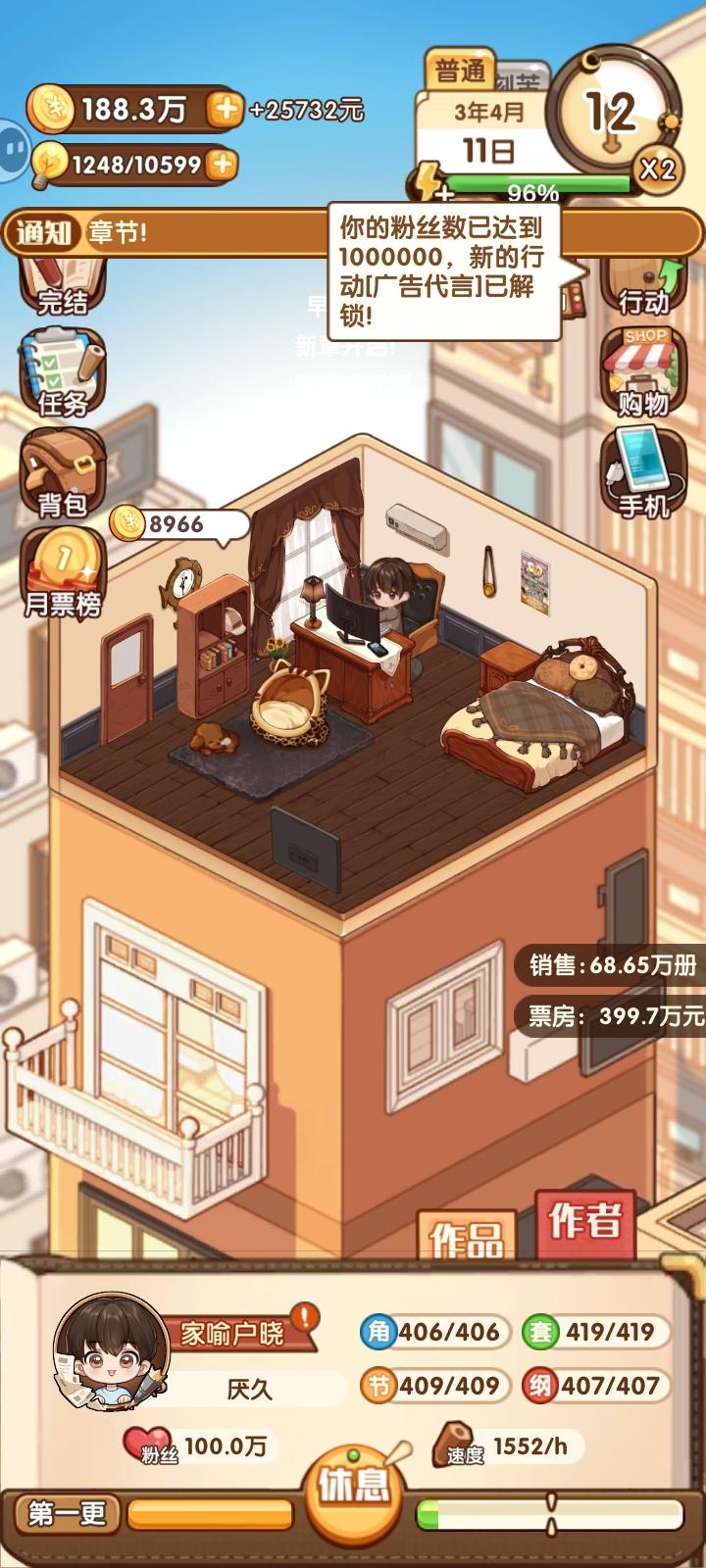 我的小久粉之路