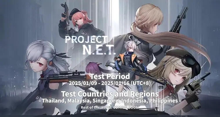 🔥少女前线新作 《ProjectNET》 ！速来