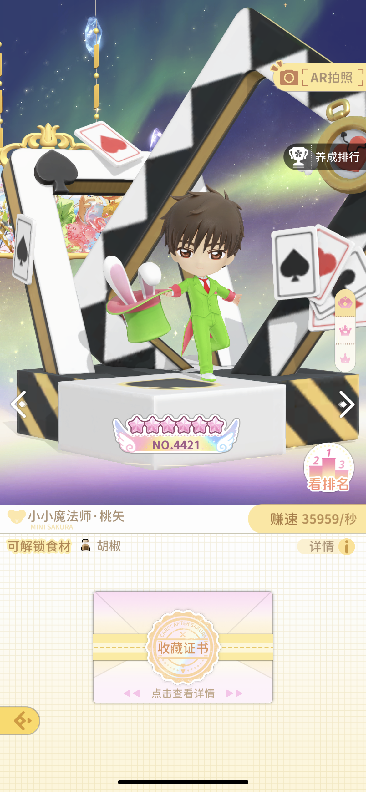 一个微氪玩家的满级六星纪实系列4