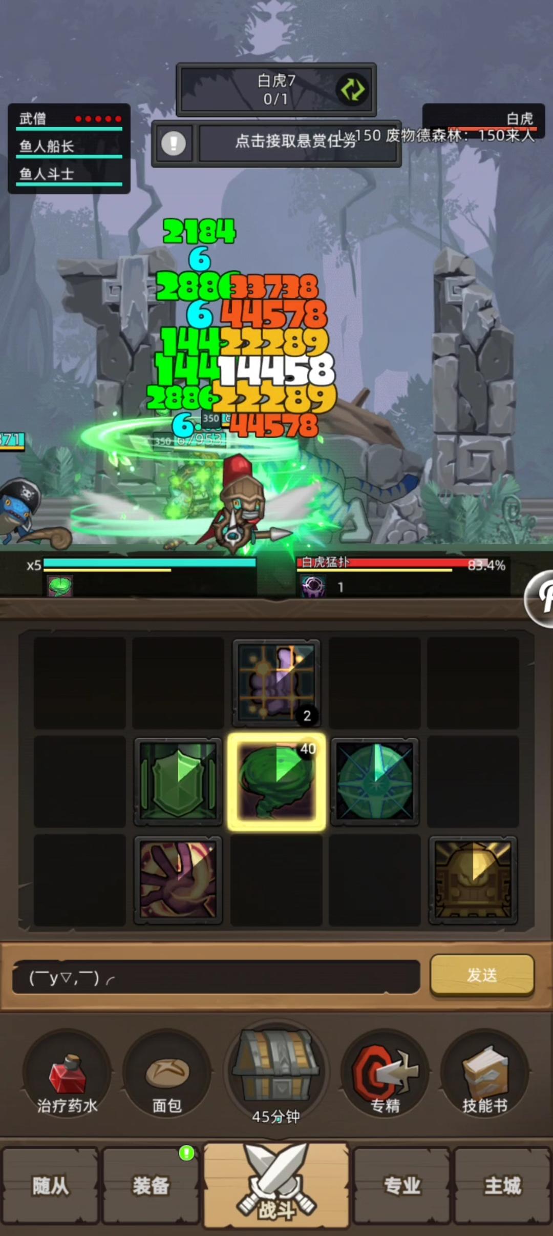 气功和武道红饰品机制问题