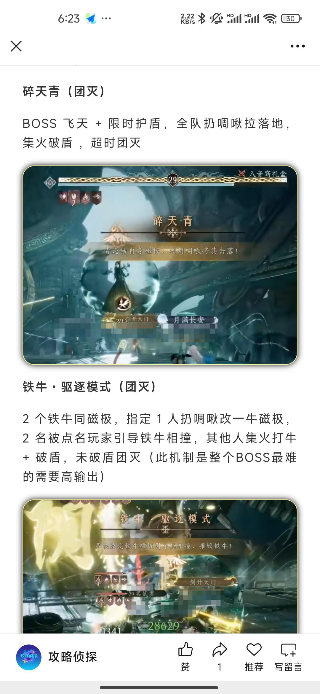 新十人本的几个扼要机制，全程无废话版